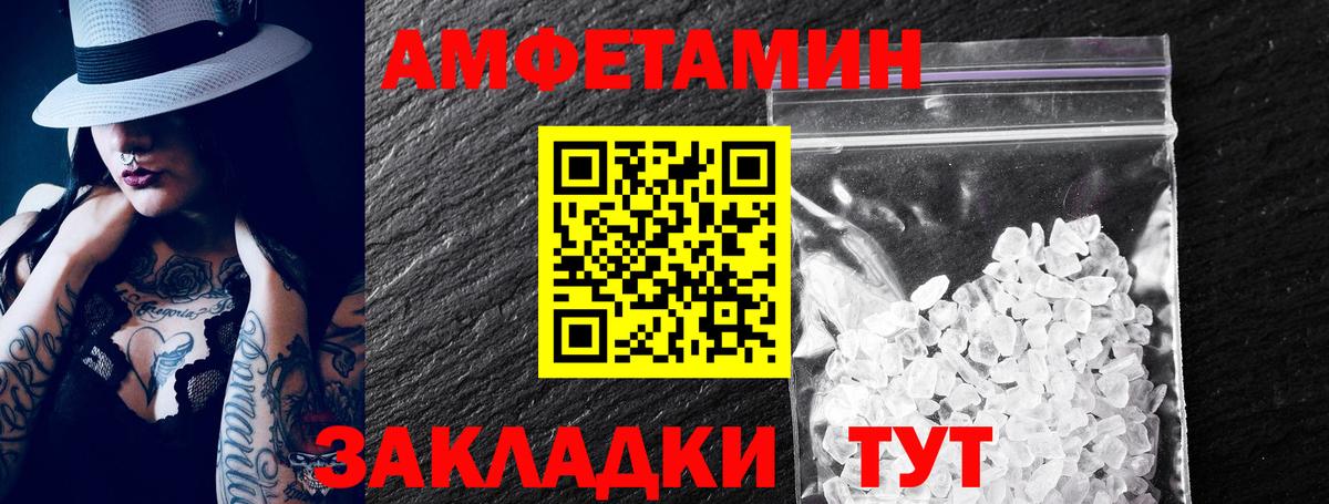 NBOMe Лабытнанги