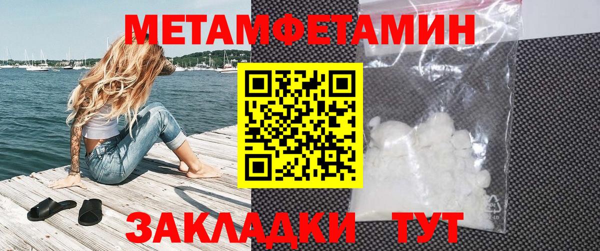 Амфетамин 97%  Вход с VPN  Лабытнанги 