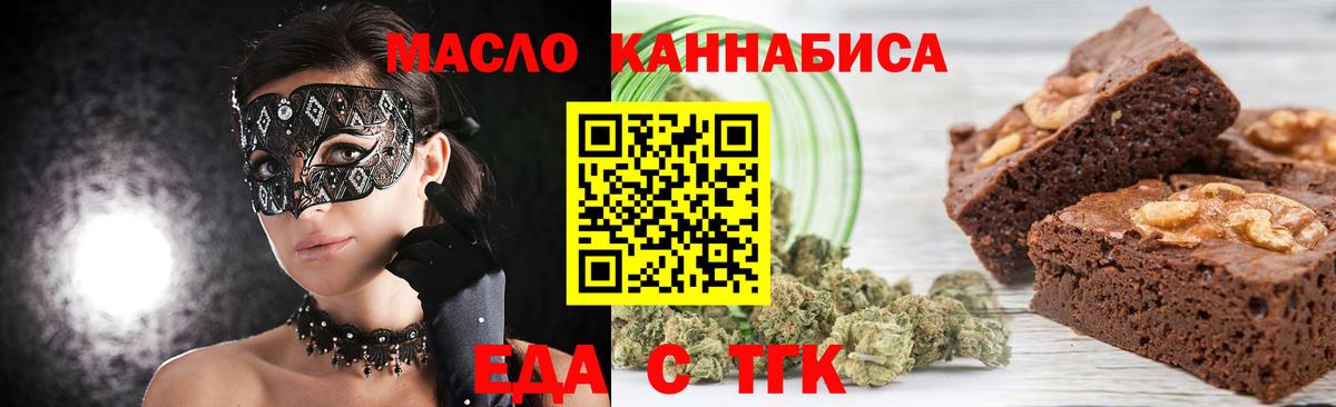 Canna-Cookies марихуана  Вход с VPN  Лабытнанги 