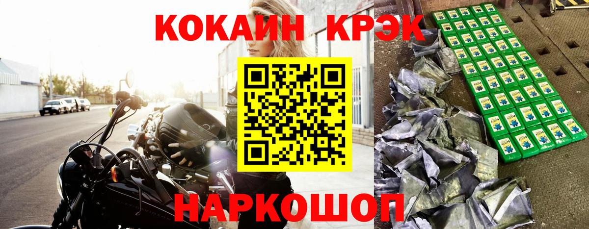 Cocaine Боливия  Вход с VPN  Кокаин Колумбийский  Лабытнанги 