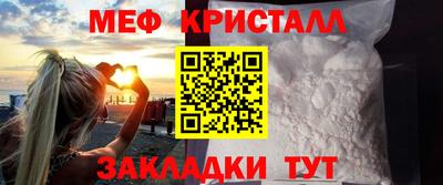 спиды Кинель