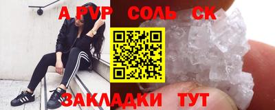 ALPHA-PVP Кимры
