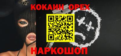 спиды Кинель