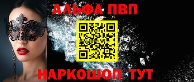 ALPHA-PVP Кимры