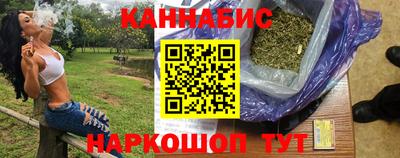 марихуана Кингисепп