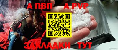 ALPHA-PVP Кимры