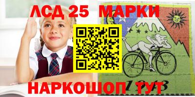 спиды Кинель