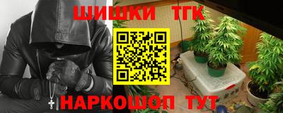 марихуана Кингисепп