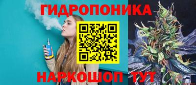 марихуана Кингисепп