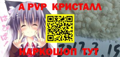 спиды Кинель