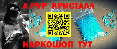спиды Кинель
