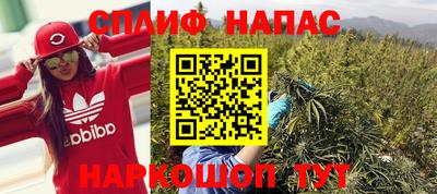 марихуана Кингисепп