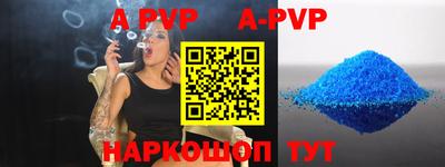 спиды Кинель