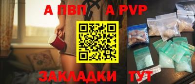 спиды Кинель
