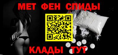 спиды Кинель