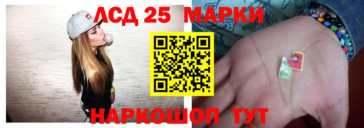 Лсд 25 экстази ecstasy Лабытнанги