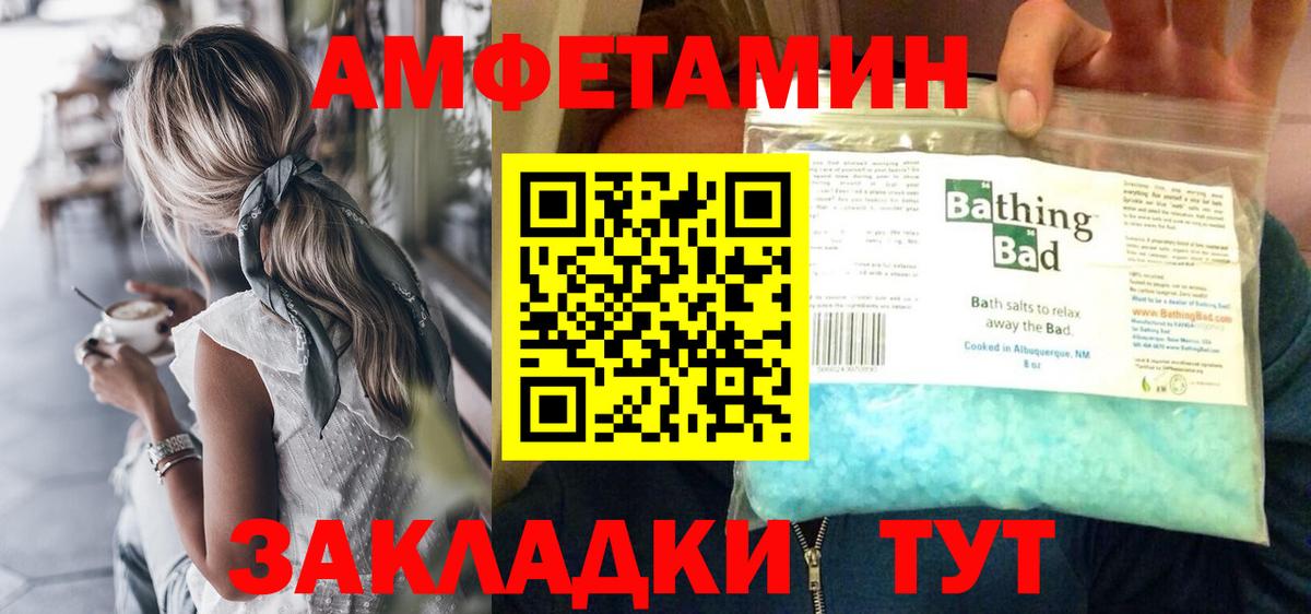 Первитин витя Лабытнанги