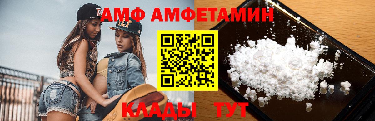 Лабытнанги  Метамфетамин мет  Вход с VPN  МЕТАМФЕТАМИН  Метамфетамин мет 