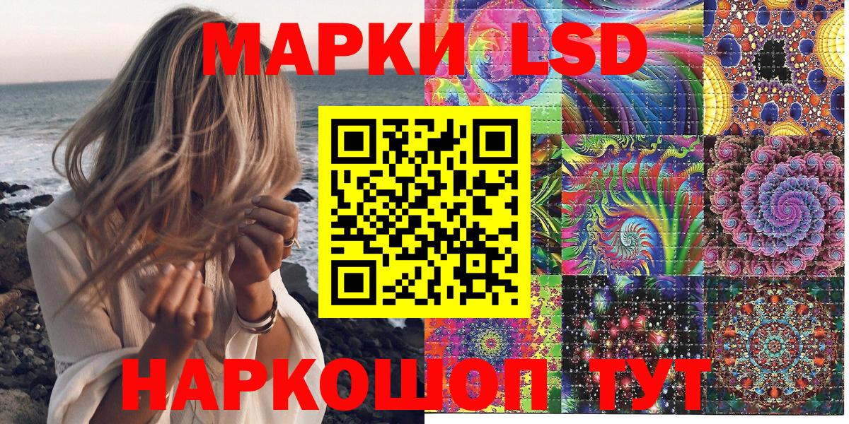 Лабытнанги  Марки 25I-NBOMe 1,5мг  Вход с VPN 
