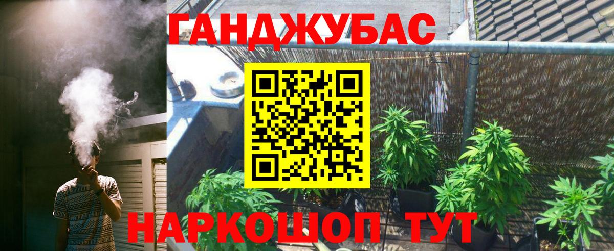 Конопля сатива  Конопля индика  Вход с VPN  Шишки марихуана семена  Лабытнанги  Канабис марихуана 